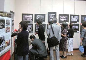 2016年 第二回 横濱華僑写真展